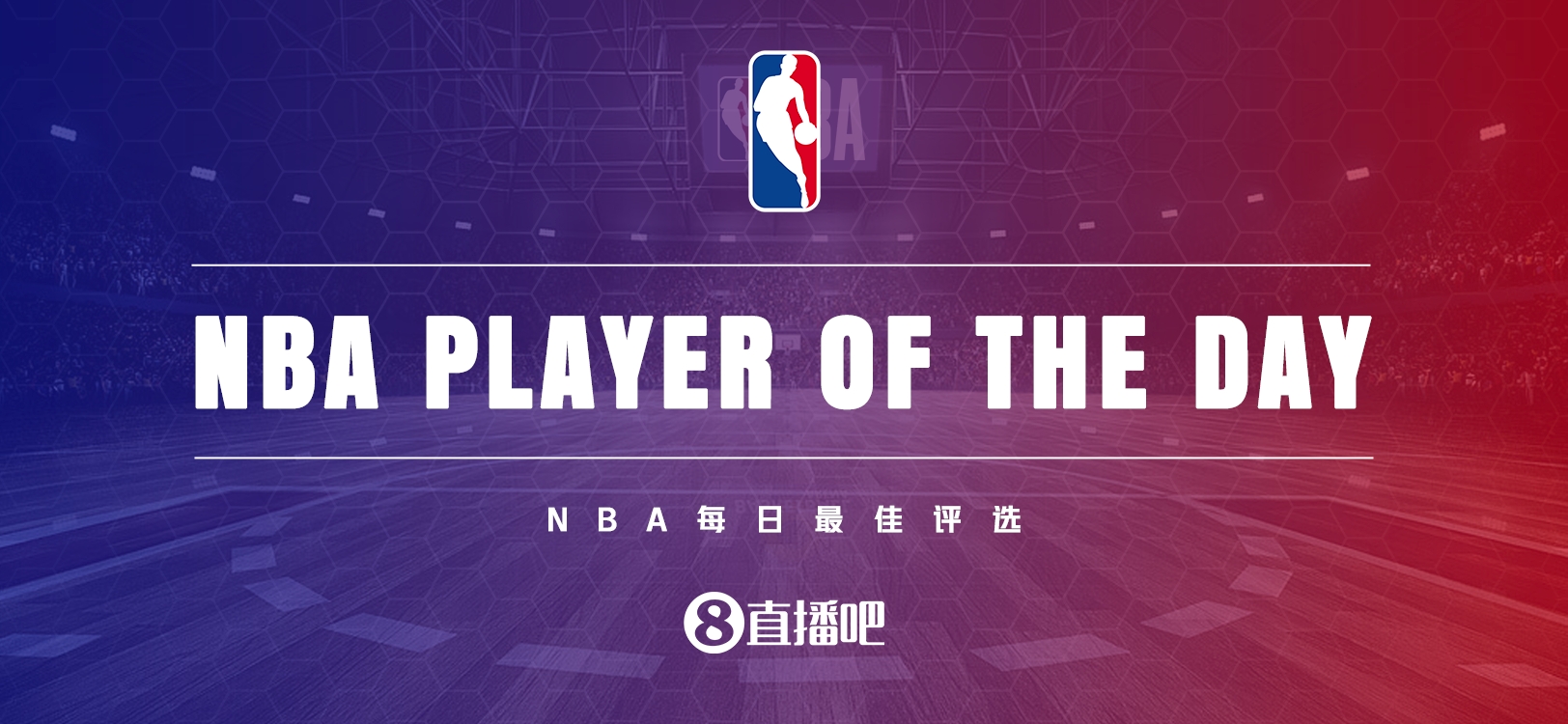【直播吧評(píng)選】2月22日NBA最佳球員：杰倫-格林