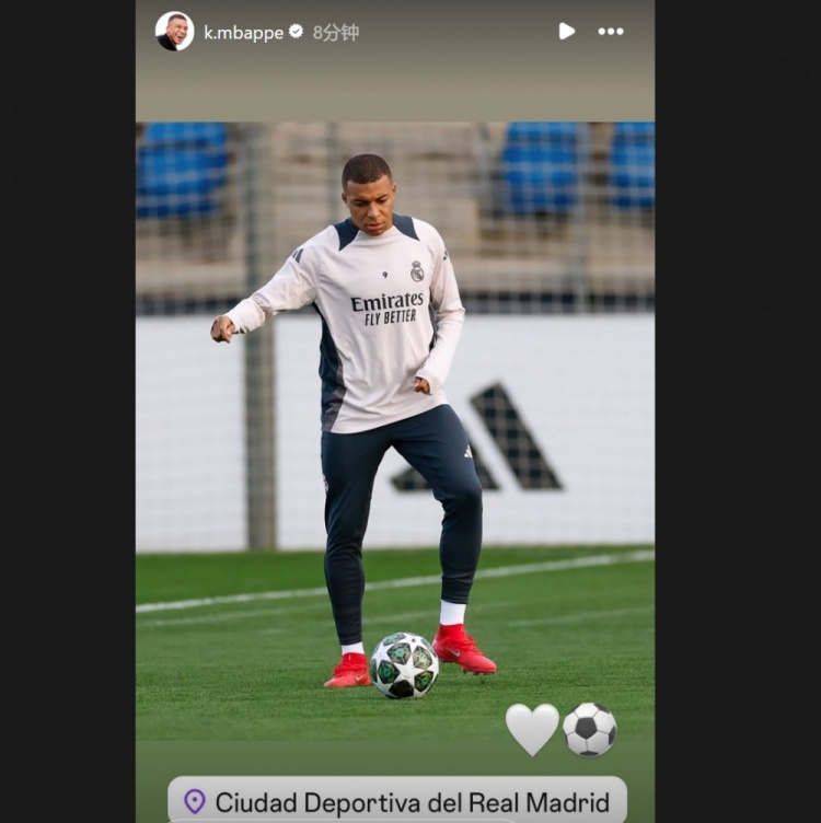 暗示能夠出戰(zhàn)？姆巴佩社媒曬出自己的有球訓(xùn)練照，據(jù)悉腳踝不適