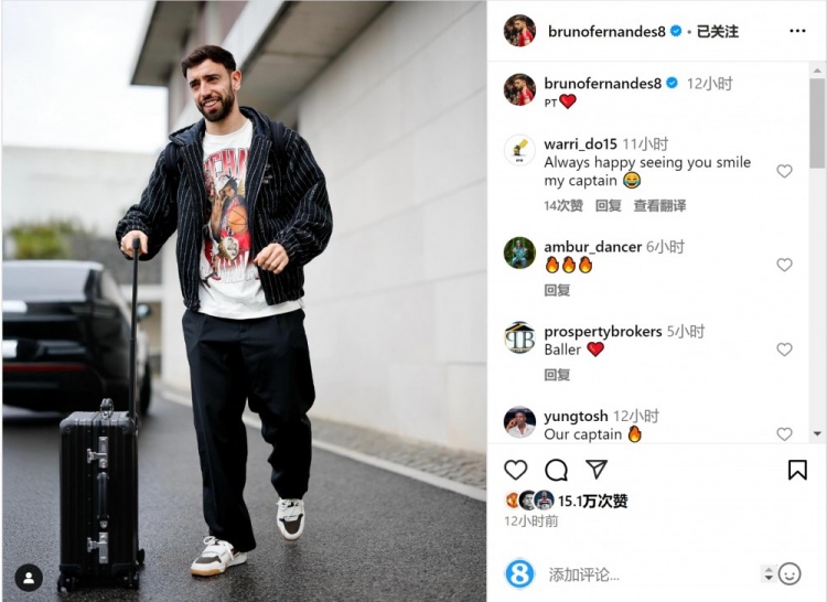 狀態(tài)正佳！B費(fèi)社媒曬前往葡萄牙隊(duì)報(bào)到照片，近5場(chǎng)比賽6球2助